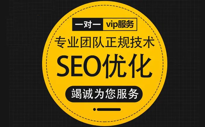 益阳企业网站对于SEO营销推广有多重要